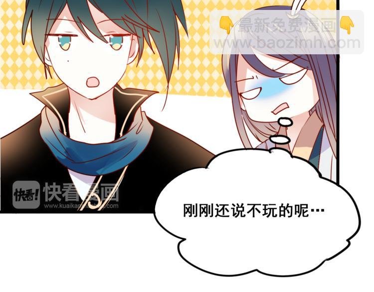 第16话 退赛？！