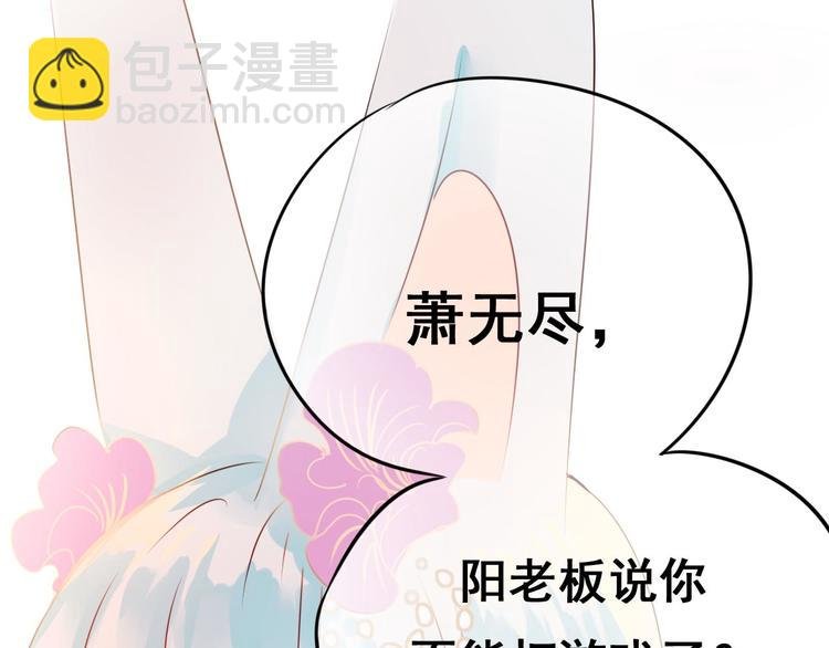 第17话 裂痕