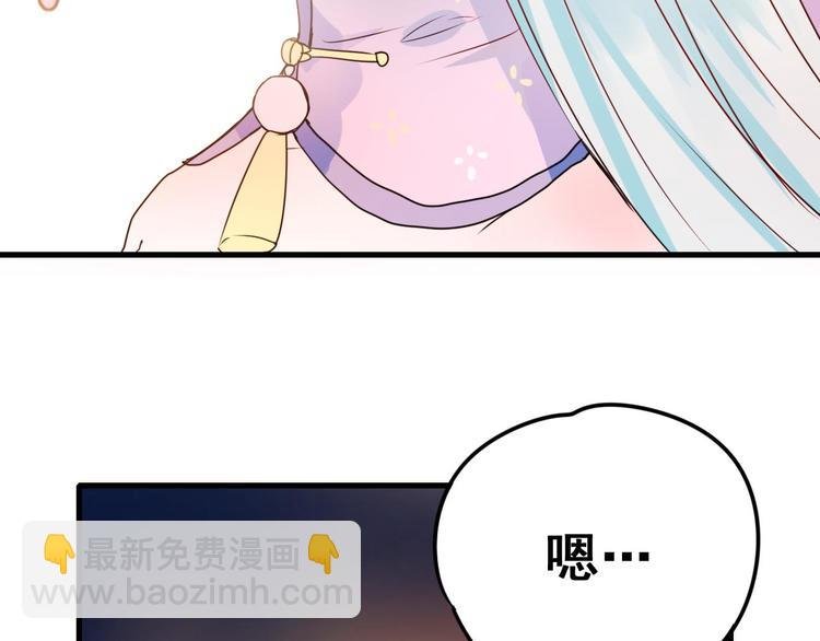 第17话 裂痕