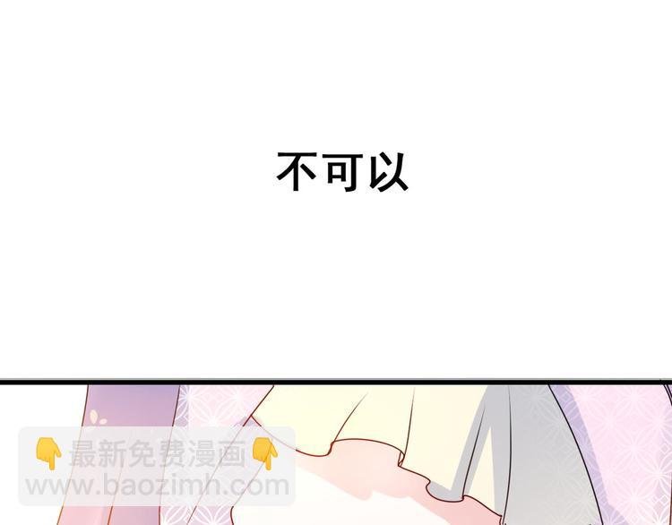 第17话 裂痕