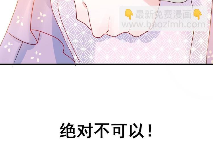 第17话 裂痕