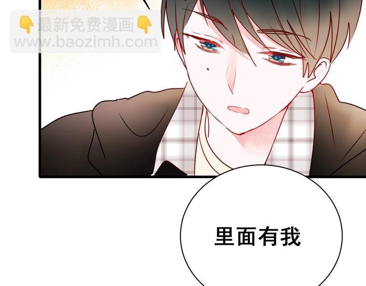 第18话 萧河走后门！？