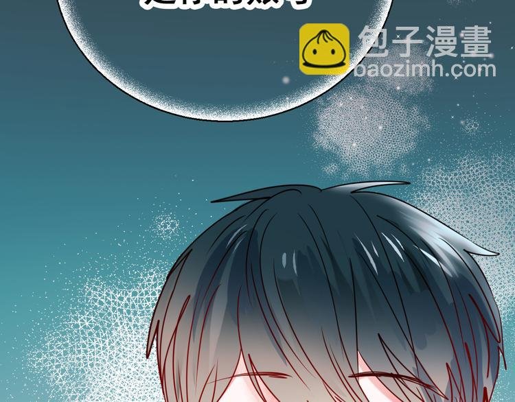 第18话 萧河走后门！？
