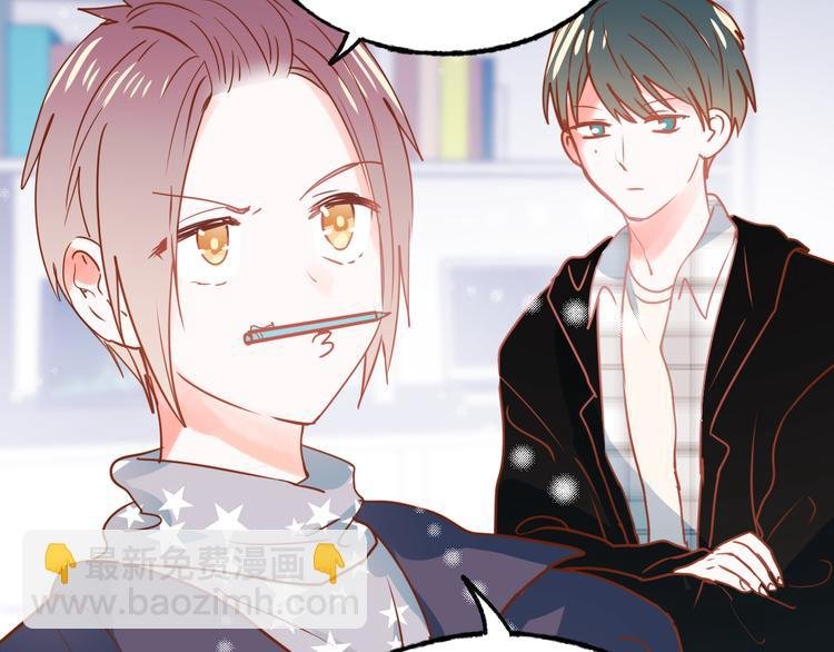 第18话 萧河走后门！？