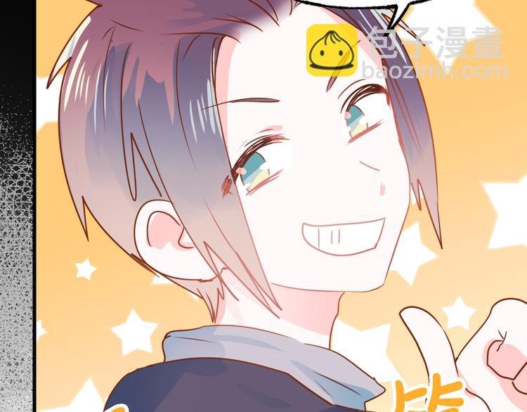第18话 萧河走后门！？