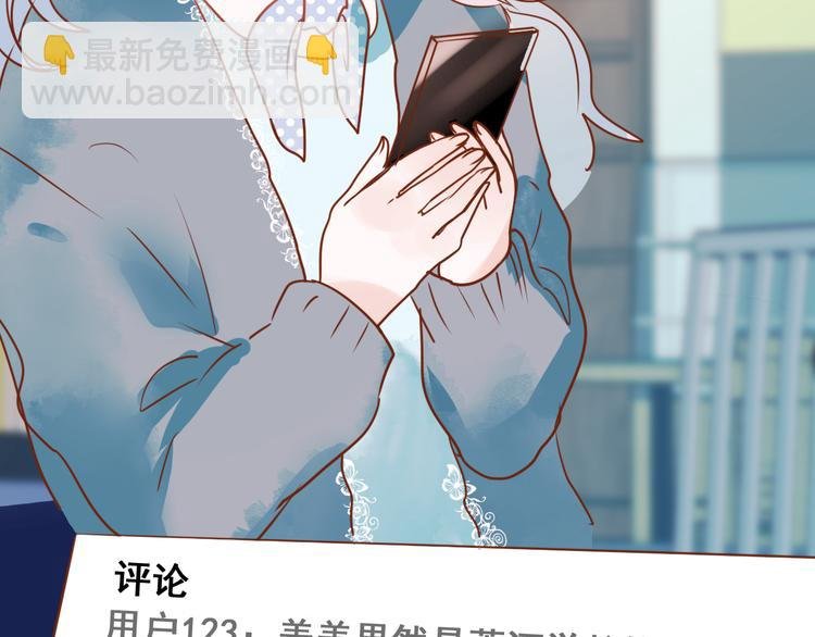 第18话 萧河走后门！？