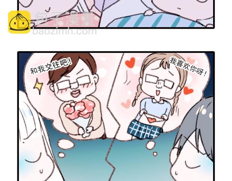 番外 噩梦