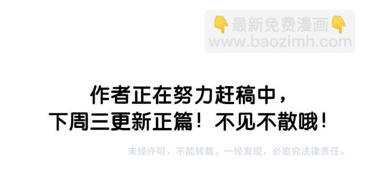 番外 噩梦