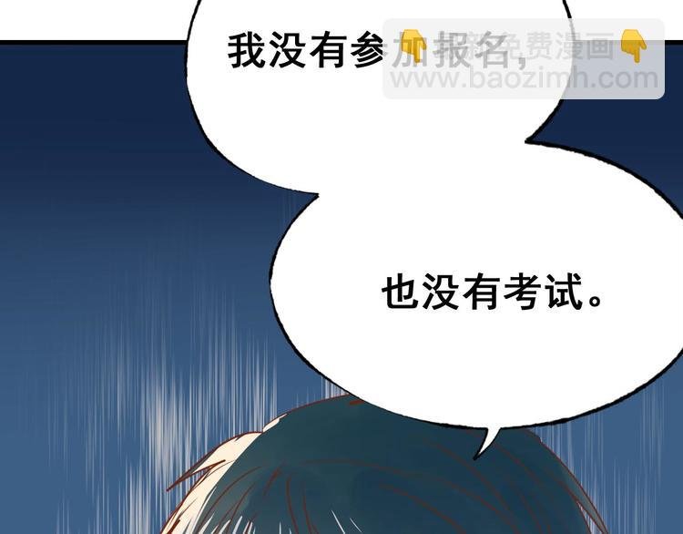 第19话 恶战