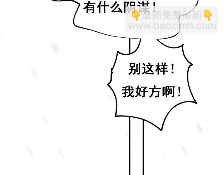第19话 恶战