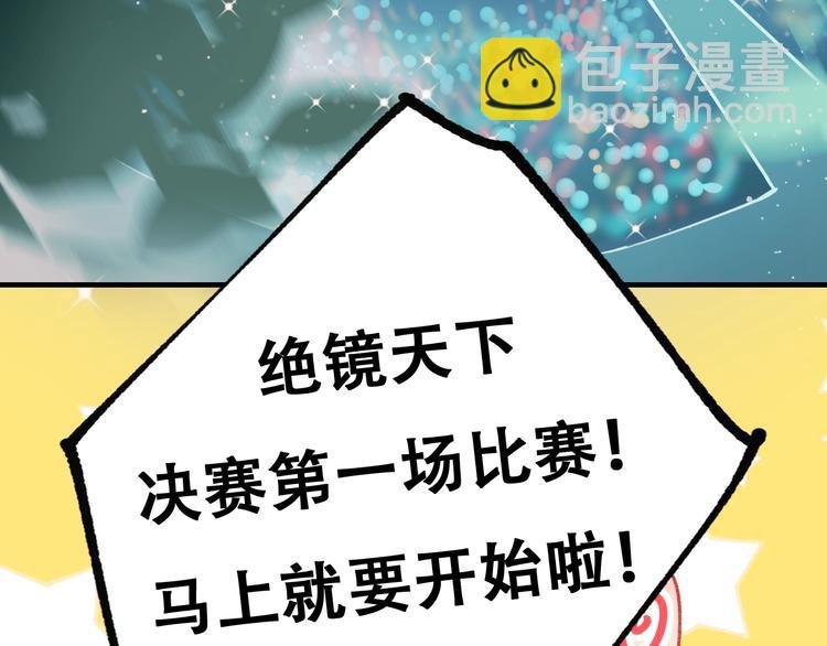 第19话 恶战