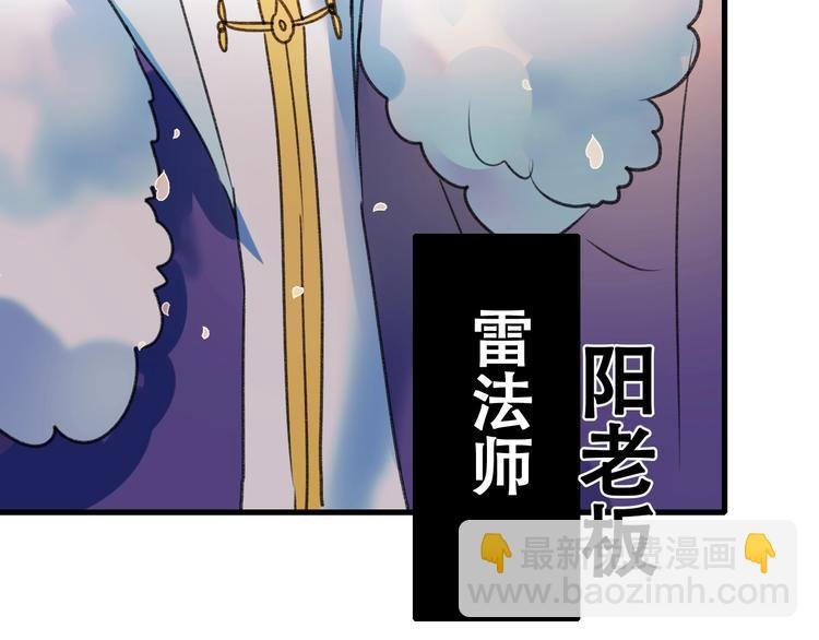 第19话 恶战