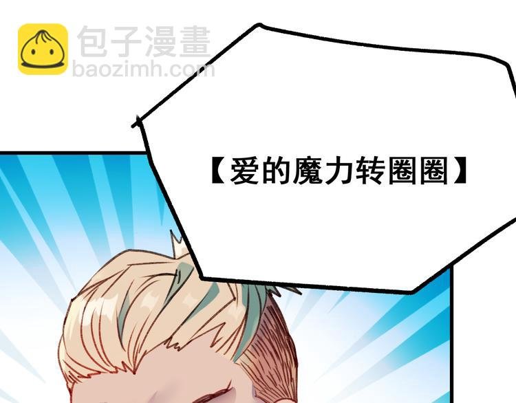 第19话 恶战