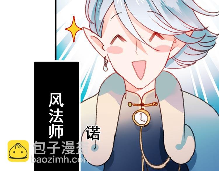 第19话 恶战