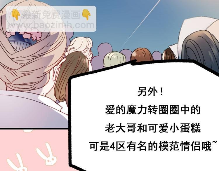 第19话 恶战