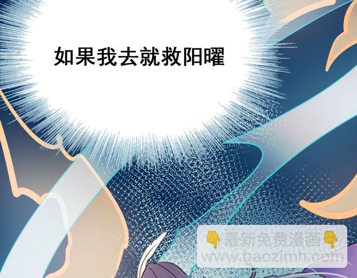 第20话 正太强敌