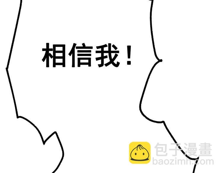 第20话 正太强敌