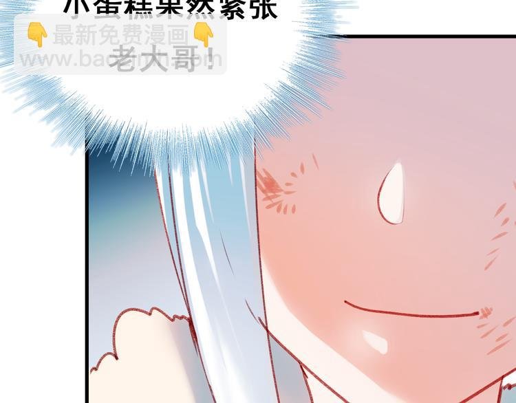 第20话 正太强敌