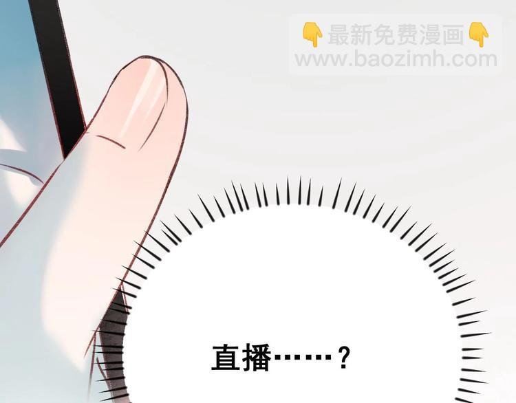 第21话 容貌风波