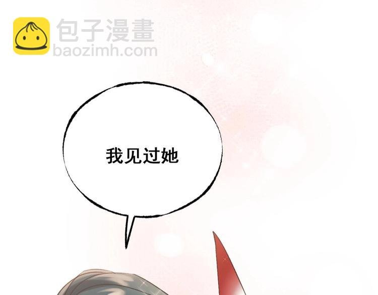 第22话 沈心直播！？