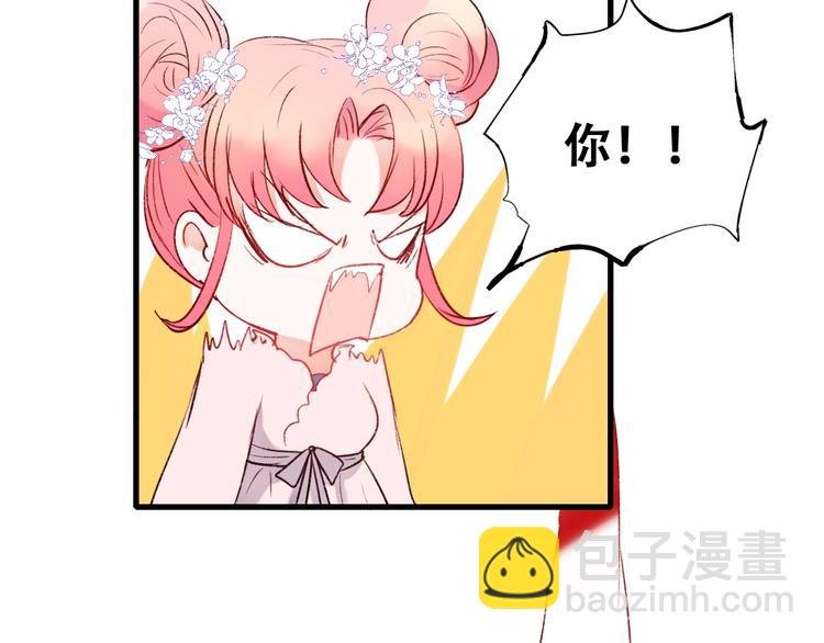 第22话 沈心直播！？