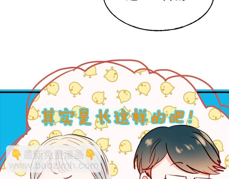 第22话 沈心直播！？