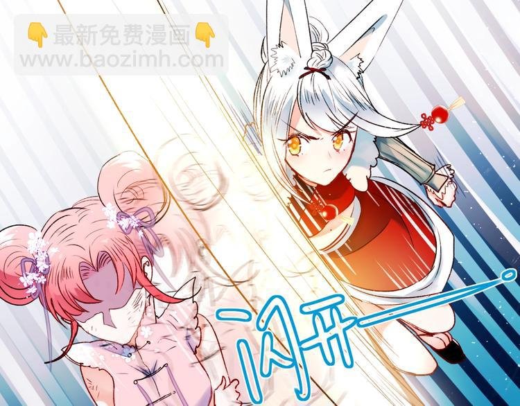 第23话 换我来