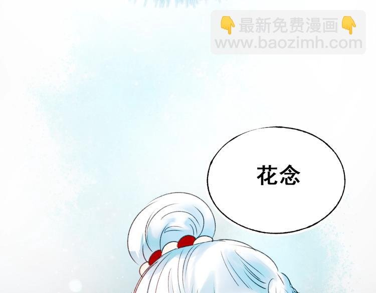 第24话 团队之战