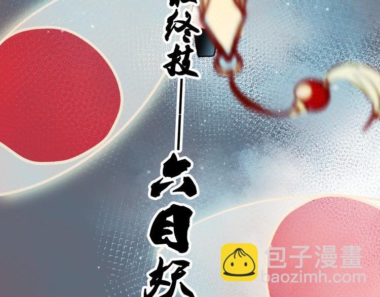 第24话 团队之战