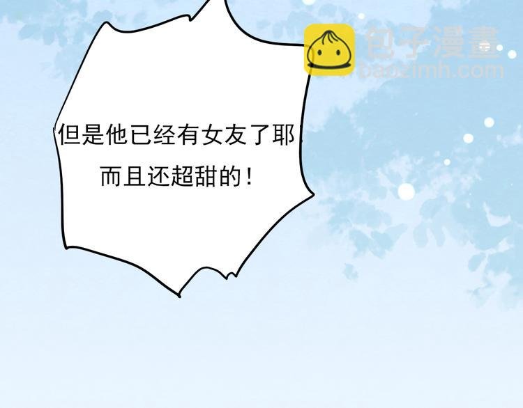 番外 男神的游戏初遇