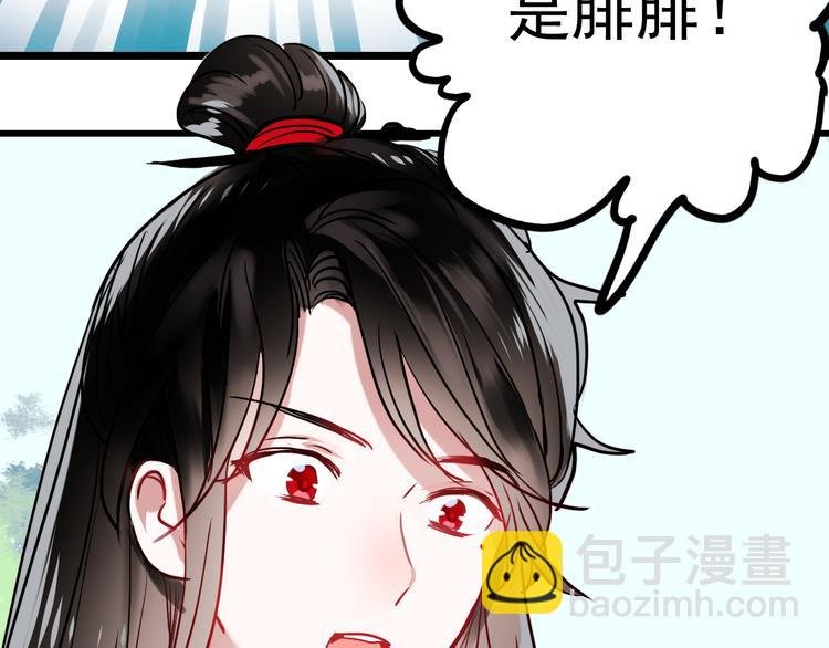 番外 男神的游戏初遇