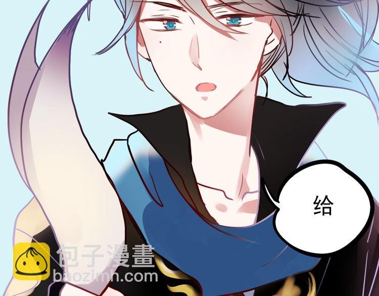 番外 男神的游戏初遇