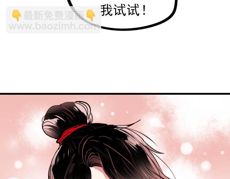 番外 男神的游戏初遇