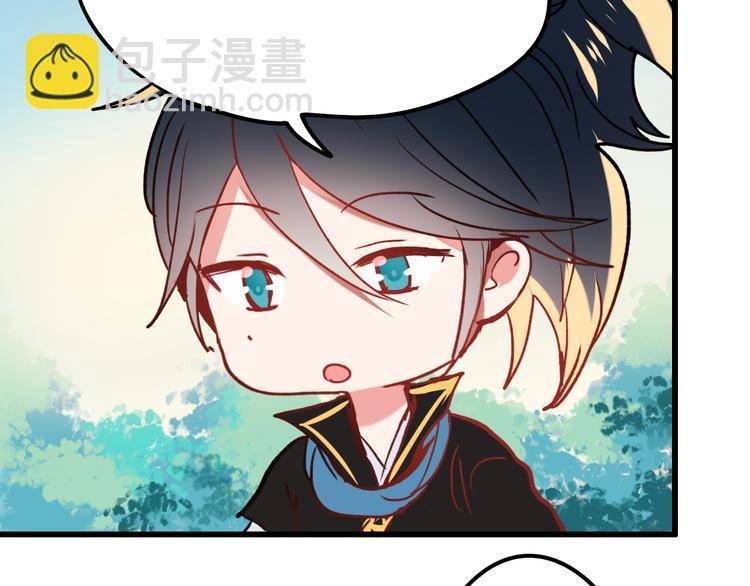 番外 男神的游戏初遇