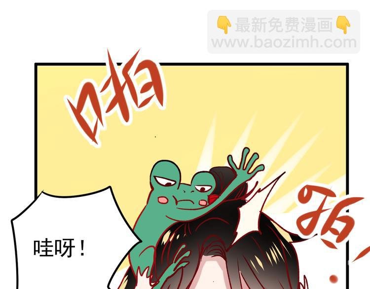 番外 男神的游戏初遇
