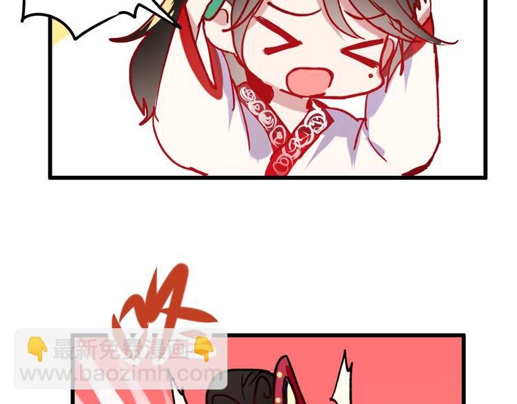 番外 男神的游戏初遇