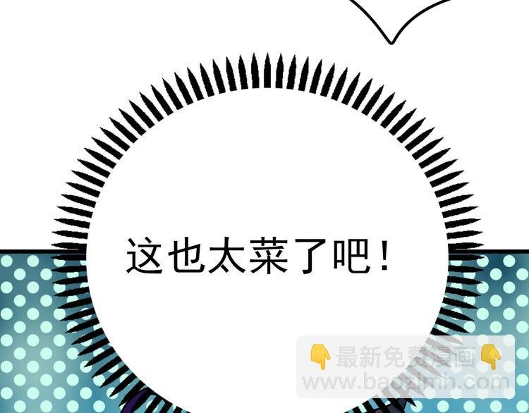 番外 男神的游戏初遇