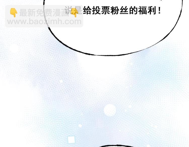 第25话（上）萧河直播！？