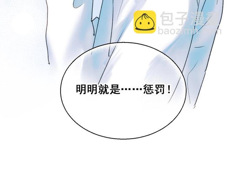 第25话（上）萧河直播！？