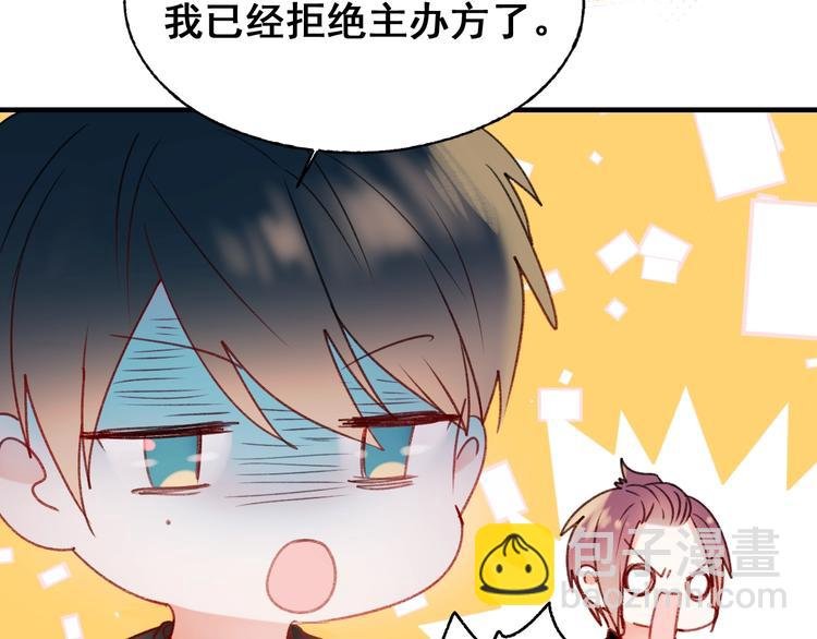 第25话（上）萧河直播！？