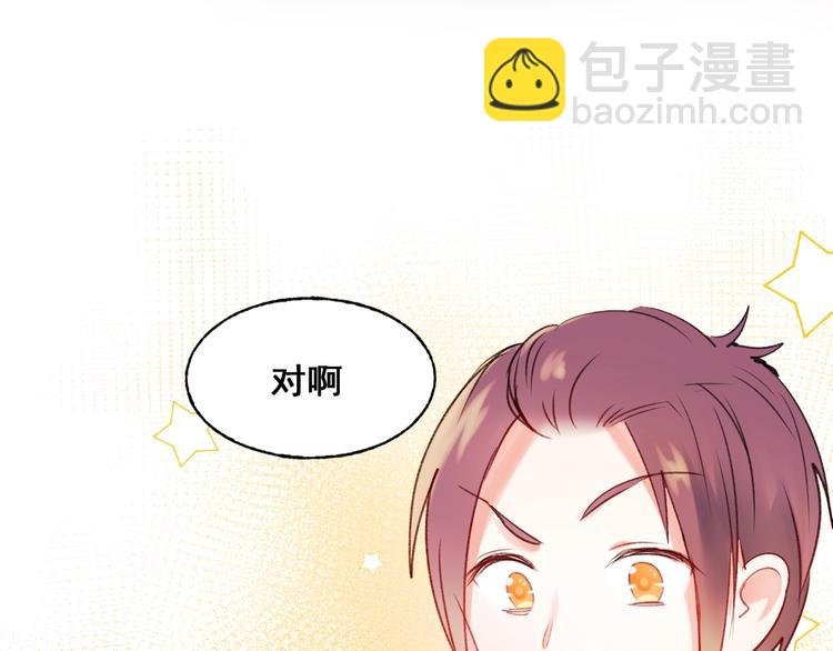 第25话（上）萧河直播！？