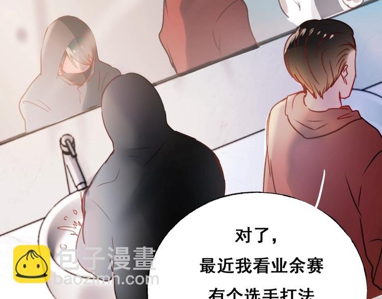 第25话（下）前队友