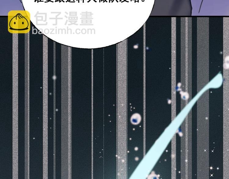 第25话（下）前队友