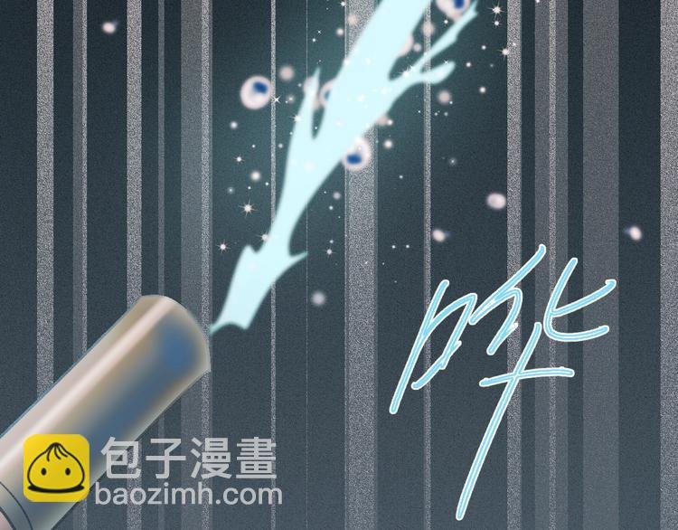 第25话（下）前队友