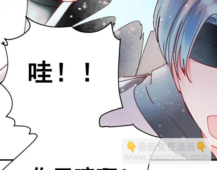 第25话（下）前队友