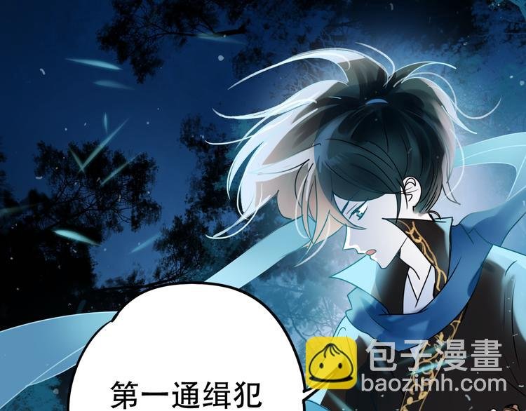 第3话 小号的回击