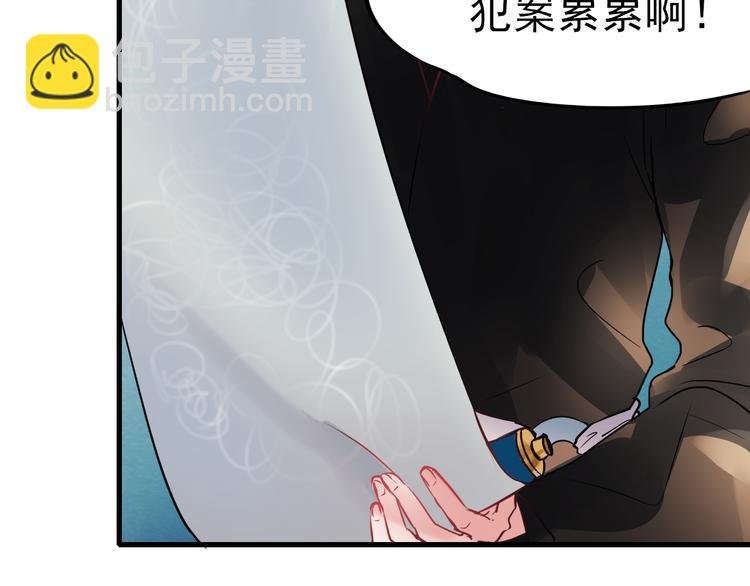 第3话 小号的回击