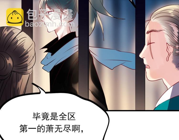 第3话 小号的回击