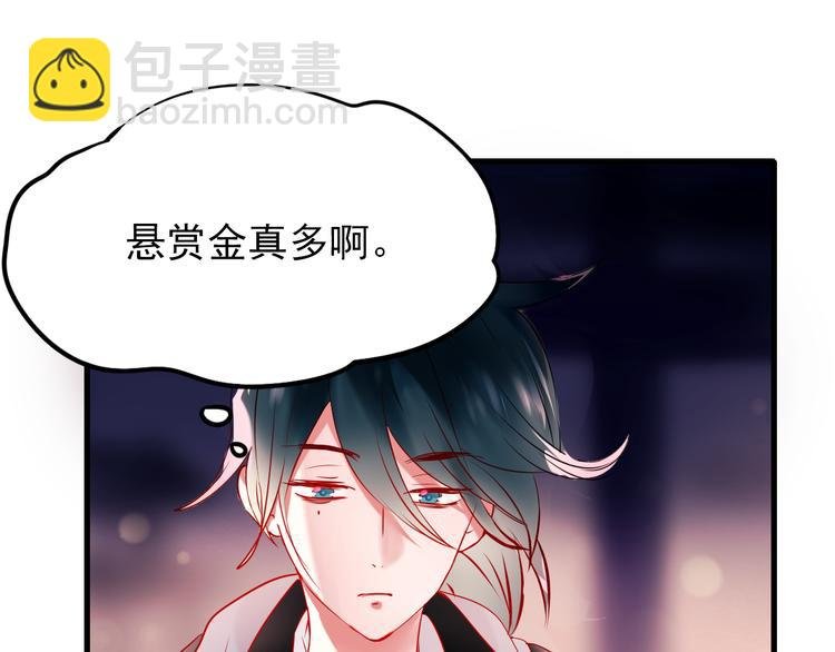 第3话 小号的回击