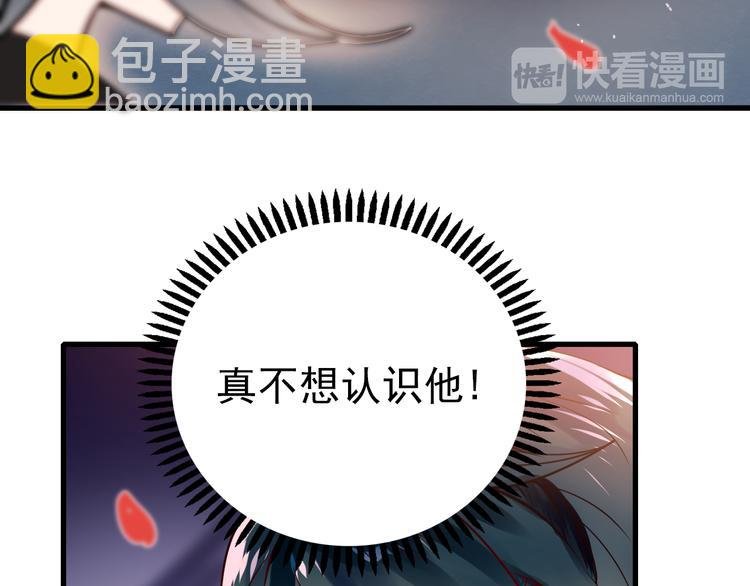第3话 小号的回击